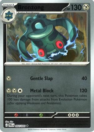 064/084 - Bronzong RH - Pitch Black