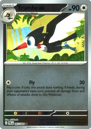 067/084 - Trumbeak RH - Pitch Black