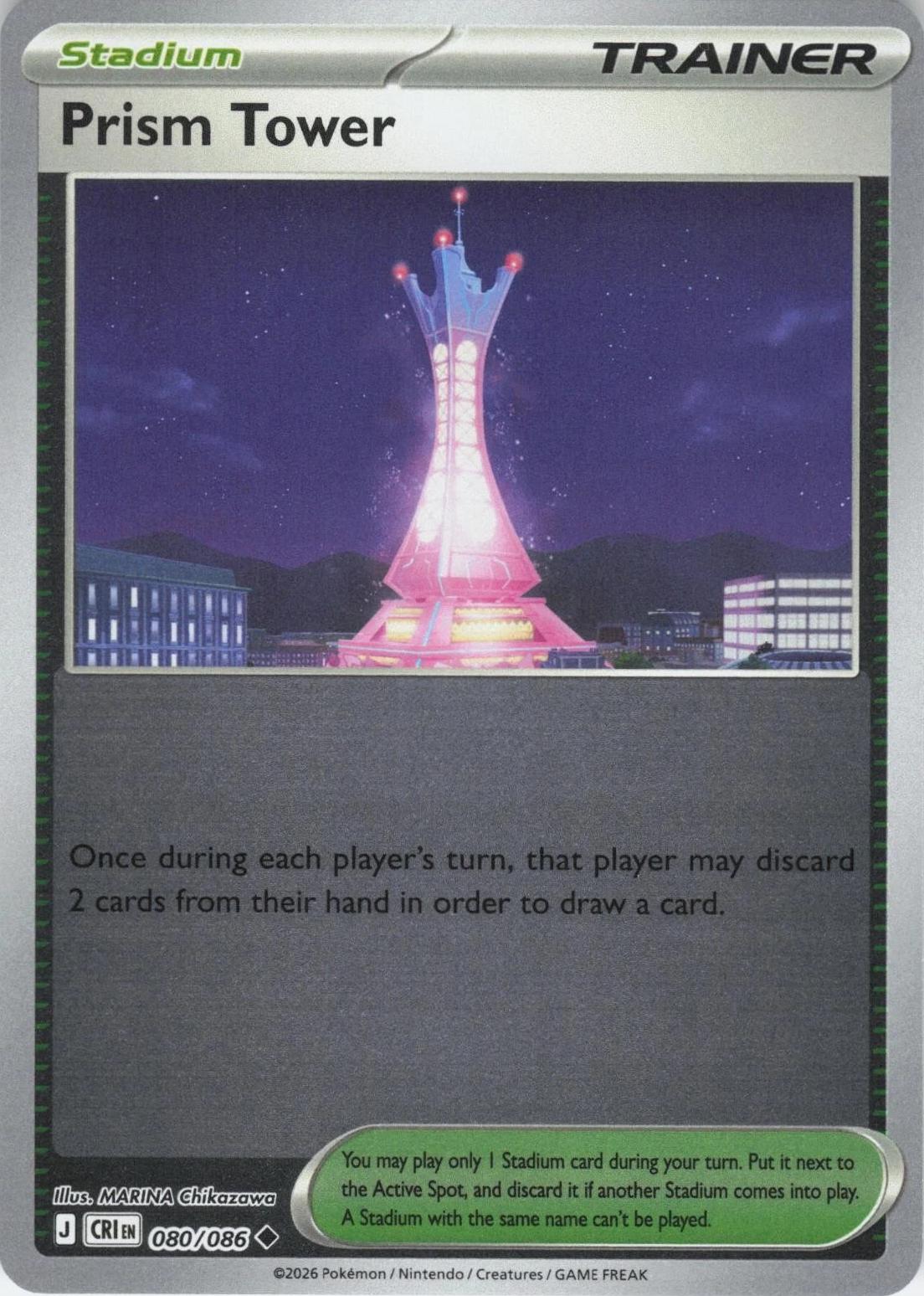 080/086 - Prism Tower RH - Chaos Rising