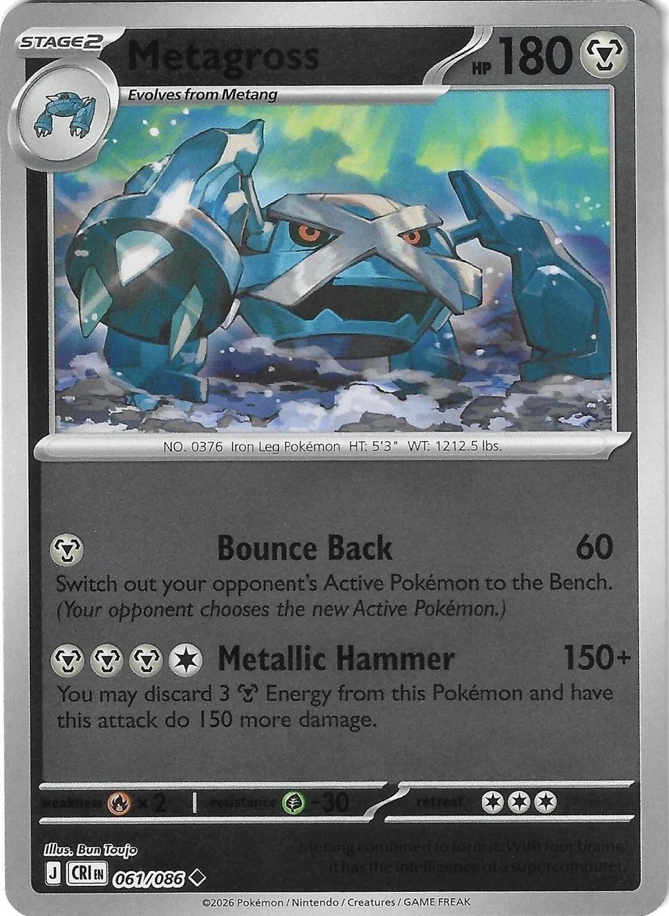 061/086 - Metagross RH - Chaos Rising