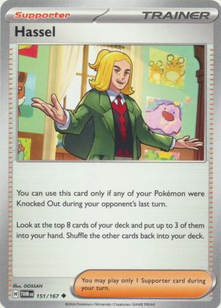 151/167 Hassel - Twilight Masquerade