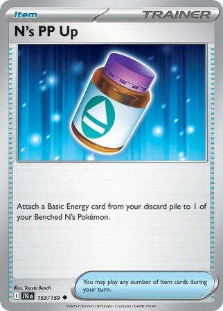 153/159 - N's PP UP - Journey Together