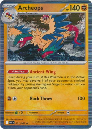 051/086 - Archeops - White Flare