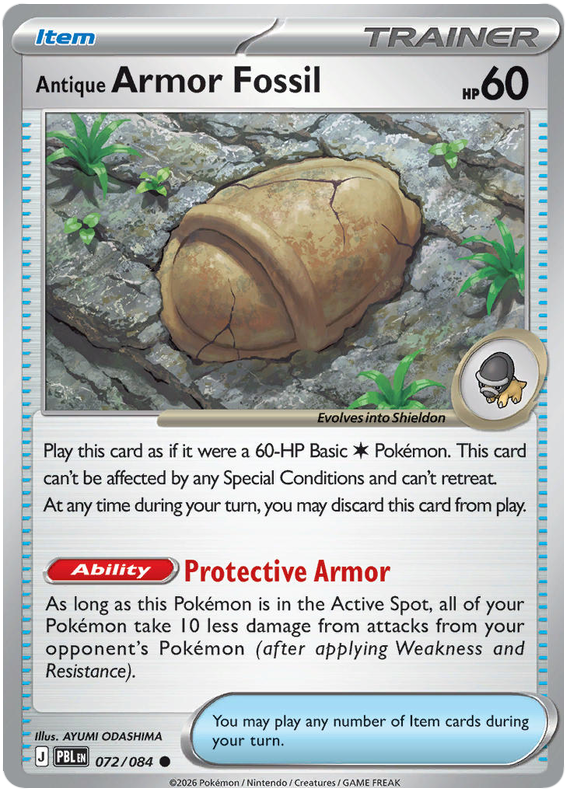 072/084 - Antique Armor Fossil - Pitch Black