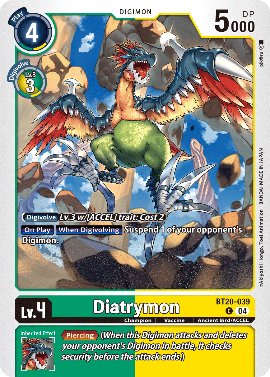 BT20-039C Diatrymon