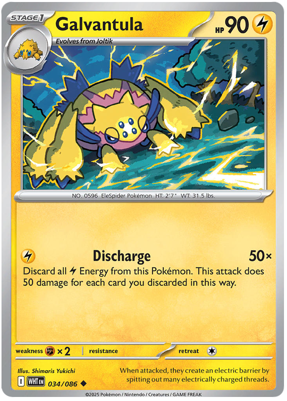 034/086 - Galvantula - White Flare