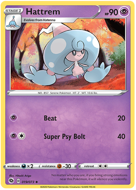 019/073 - Hattrem - Champions Path