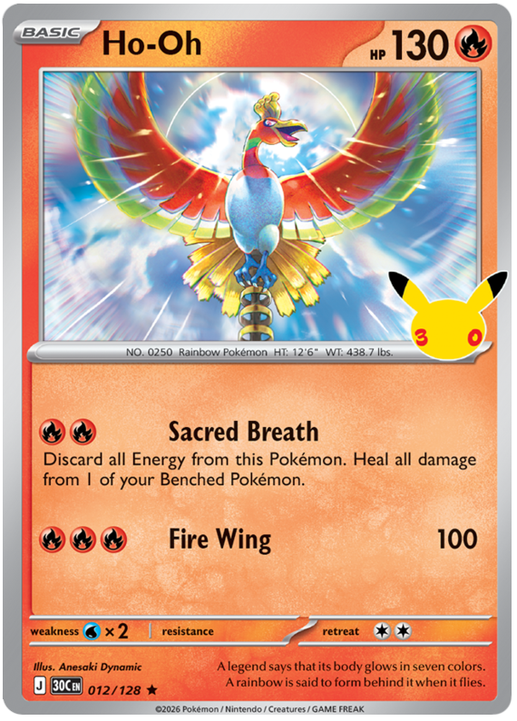 012/128 - Ho-Oh - 30th Celebration