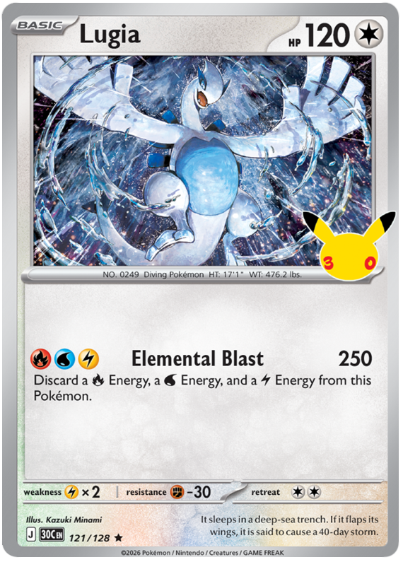 121/128 - Lugia - 30th Celebration