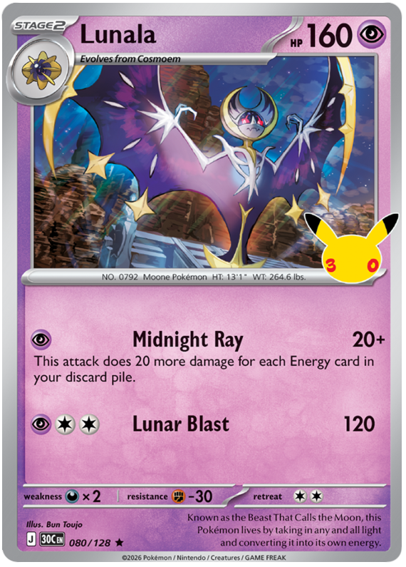 080/128 - Lunala - 30th Celebration