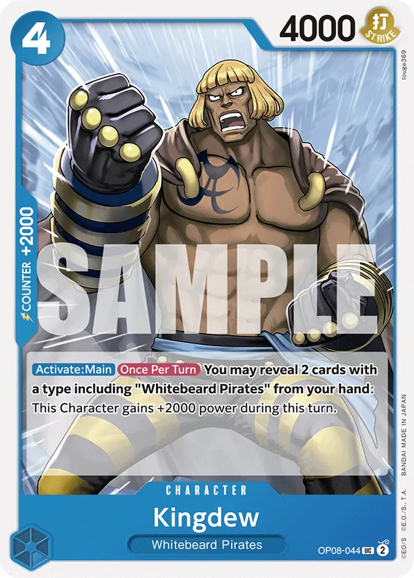 OPCG-OP08-044UC