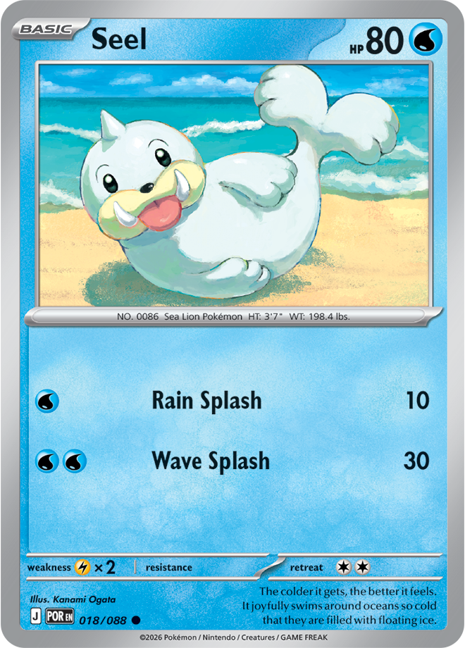 018/088 - Seel - Perfect Order