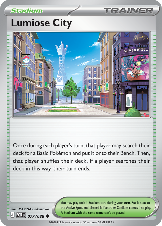 077/088 - Lumiose City - Perfect Order
