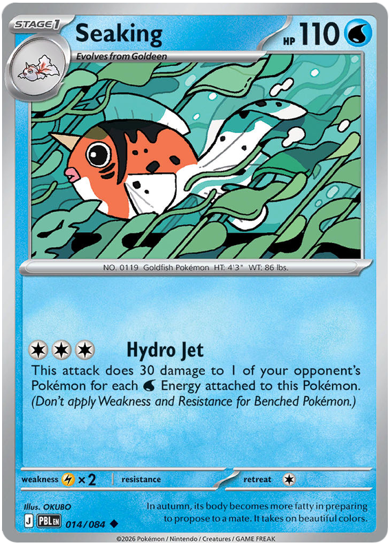 014/084 - Seaking - Pitch Black