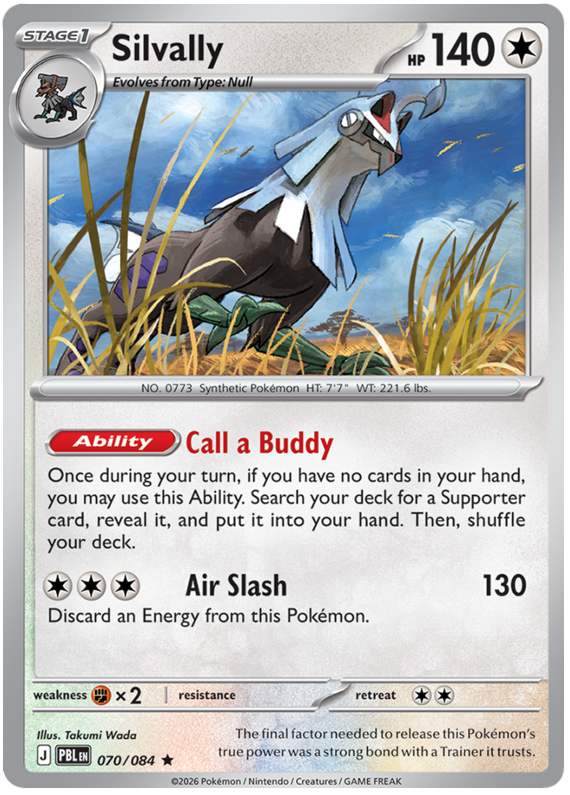 070/084 - Silvally - Pitch Black