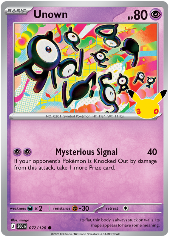 072/128 - Unown - 30th Celebration
