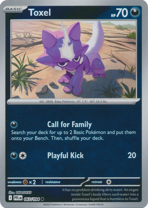 067/094 - Toxel RH - Phantasmal Flames