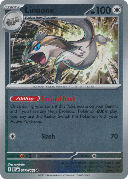 082/094 - Linoone RH - Phantasmal Flames