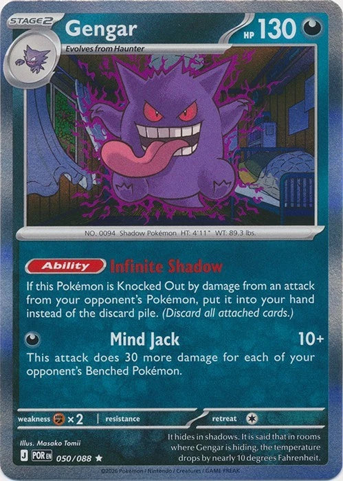 050/088 - Gengar - Perfect Order