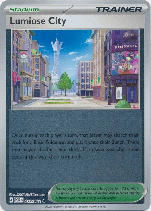 077/088 - Lumiose City RH - Perfect Order