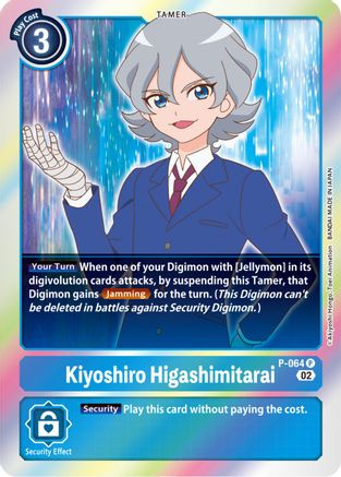 P-064P Kiyoshiro Higashimitarai (Resurgence Booster Reprint)
