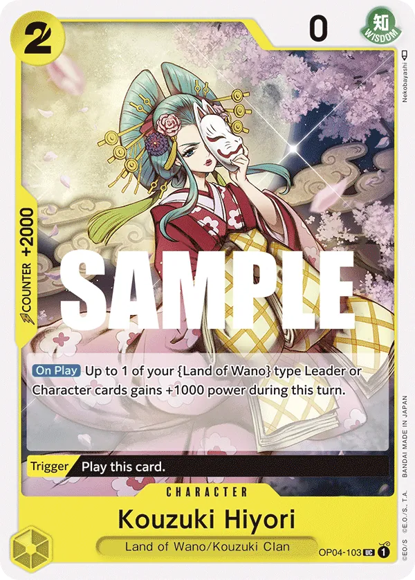 OPCG-OP4-103UC