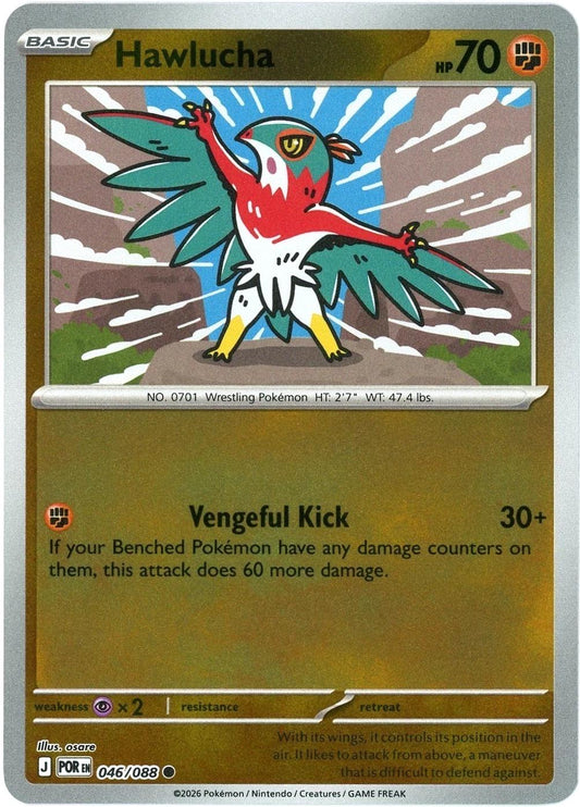 046/088 - Hawlucha RH - Perfect Order
