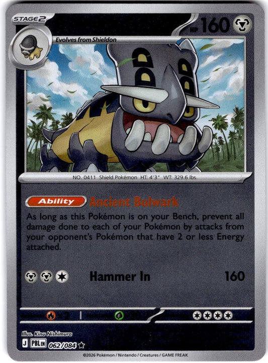 062/084 - Bastidon RH - Pitch Black