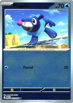018/084 - Popplio RH - Pitch Black