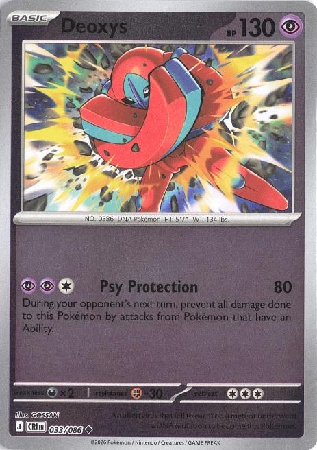 033/086 - Deoxys RH - Chaos Rising
