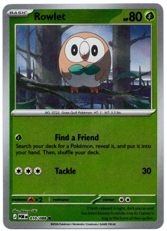 010/088 - Rowlet RH - Perfect Order