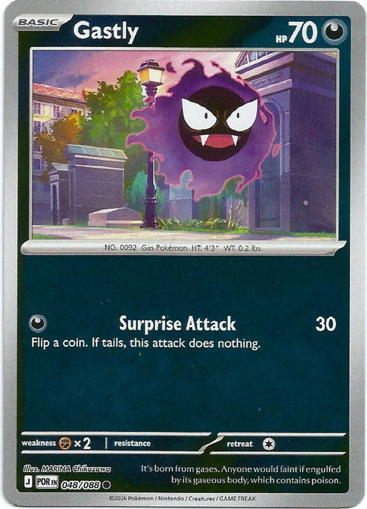 048/088 - Gastly RH - Perfect Order