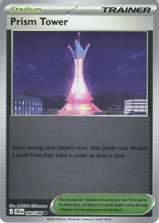 080/086 - Prism Tower RH - Chaos Rising