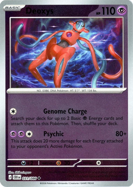 031/086 - Deoxys RH - Chaos Rising
