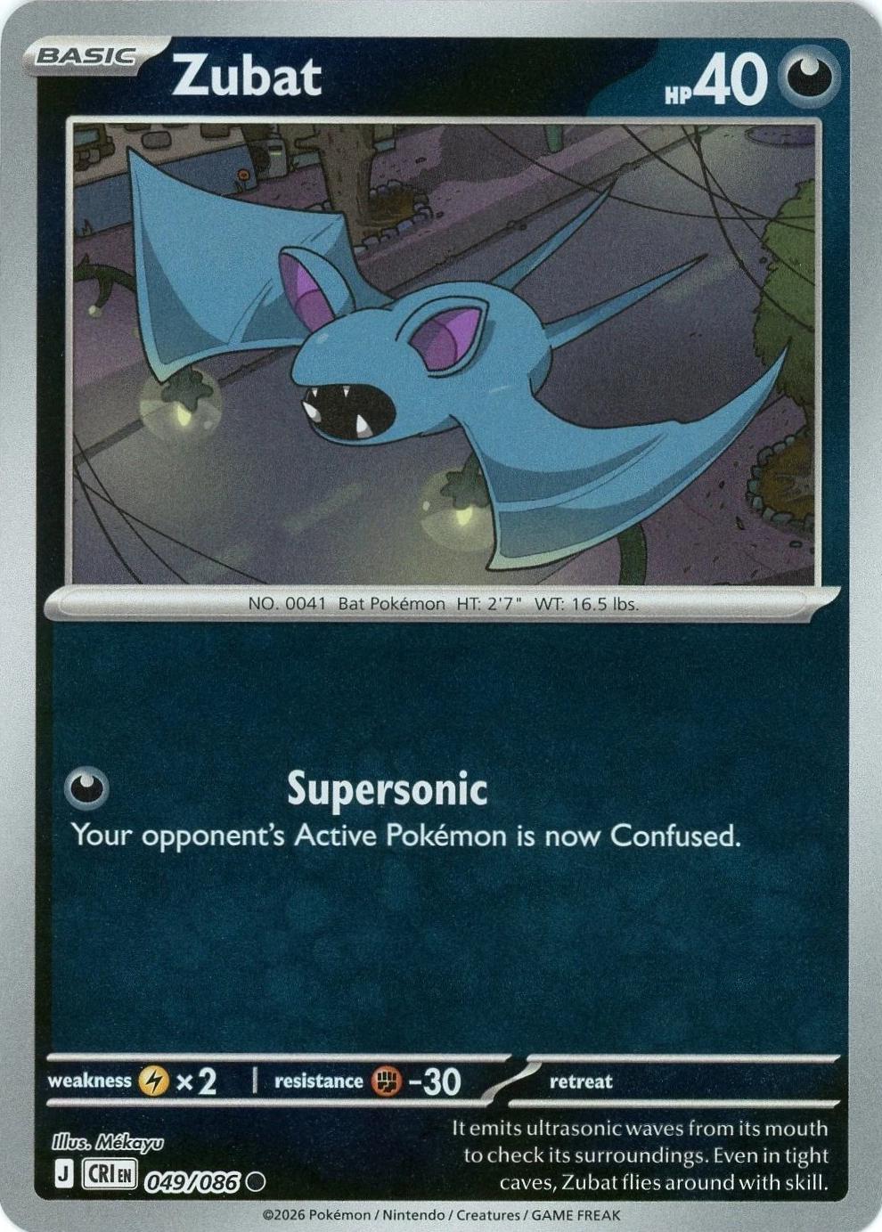 049/086 - Zubat RH - Chaos Rising