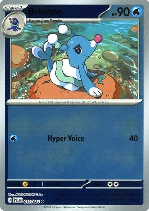 019/084 - Brionne RH - Pitch Black