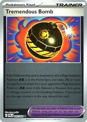082/084 - Tremendous Bomb RH - Pitch Black