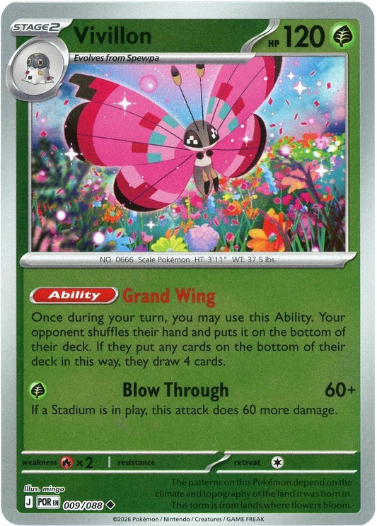 009/088 - Vivillon RH - Perfect Order