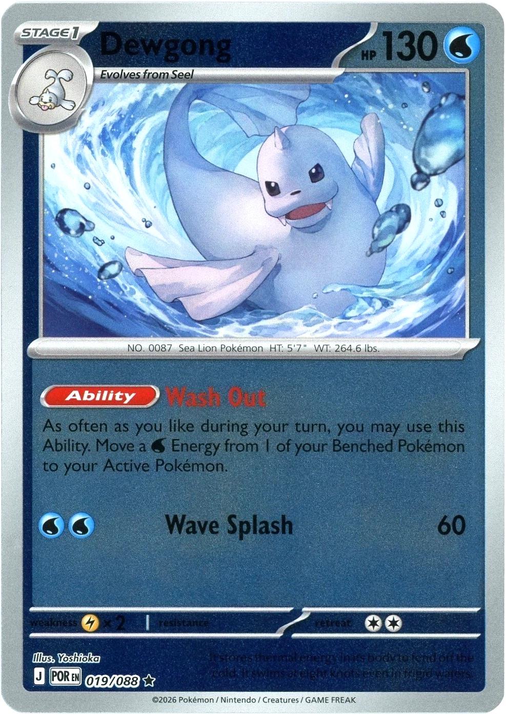 019/088 - Dewgong RH - Perfect Order