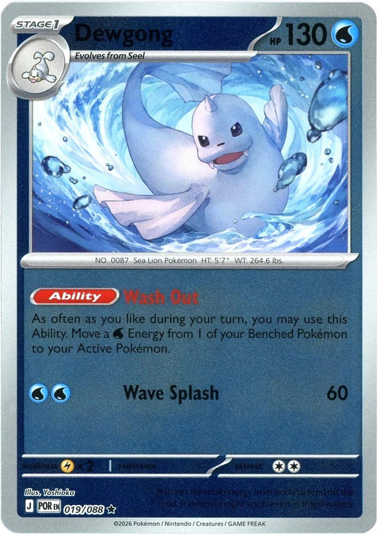 019/088 - Dewgong RH - Perfect Order