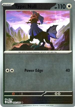 069/084 - Type: Null RH - Pitch Black
