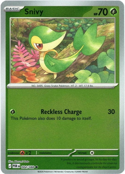 004/088 - Snivy RH - Perfect Order