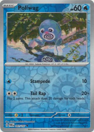 041/167 Poliwag RH - Twilight Masquerade