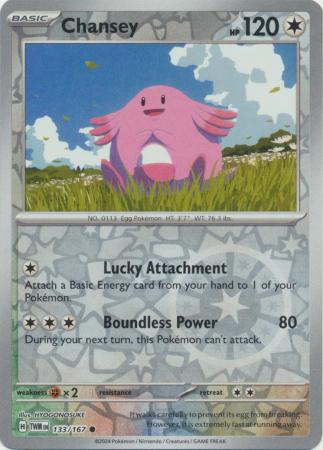 133/167 Chansey RH - Twilight Masquerade