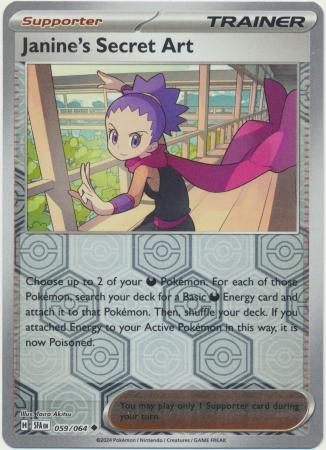 059/064 - Janine's Secret Art RH - Shrouded Fable