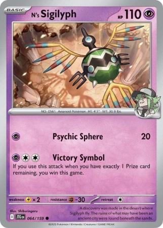 064/159 - N's Sigilyph - Journey Together