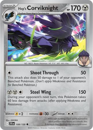 108/159 - Hop's Corviknight - Journey Together