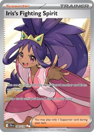 180/159 - Iris's Fighting Spirit - Journey Together