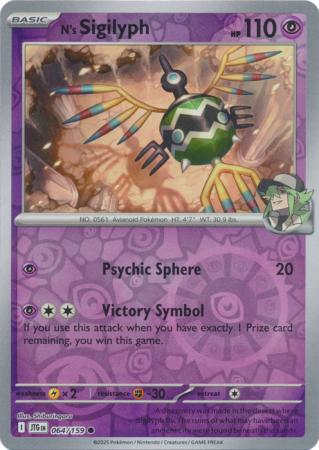 064/159 - N's Sigilyph RH - Journey Together