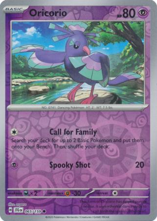 065/159 - Oricorio RH - Journey Together
